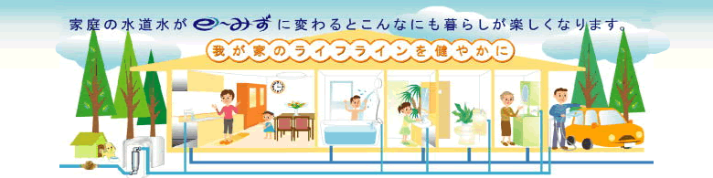 �ƒ�̐�������e�`�݂��ɕς��Ƃ���Ȃɂ���炵���y�����Ȃ�܂��B�䂪�Ƃ̃��C�t���C�������₩�ɁB