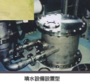 �����ݔ��ݒu�^