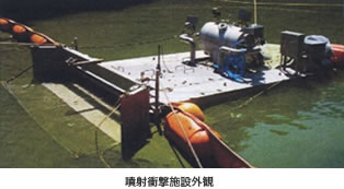 ���ˏՌ��{�݊O��