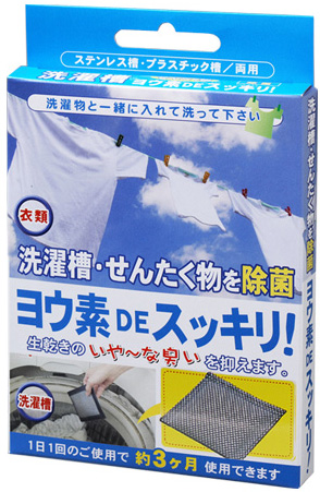 話題のなっとう菌　BB菌　安心安全に除菌　消臭　ヨウ素DEスッキリ！
