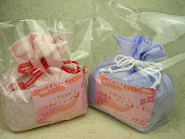 太宰府さんのお炭つき　巾着タイプ　電磁波　マイナスイオン