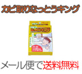 カビとりなっとうｷﾝｸﾞ
