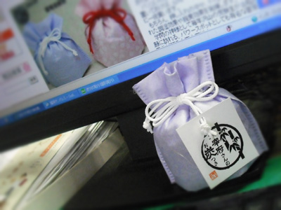 太宰府さんのお炭つき