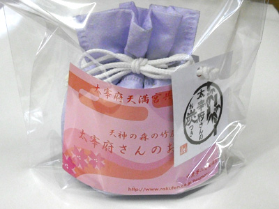 竹炭でマイナスイオン　電磁波カット